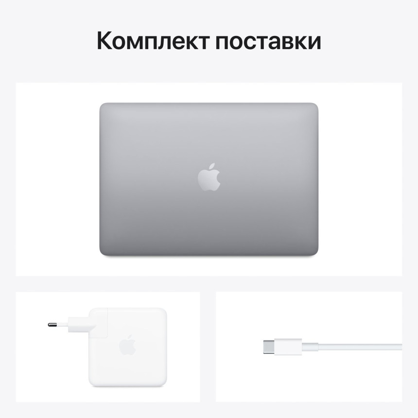 Ноутбук APPLE MacBook Pro 13