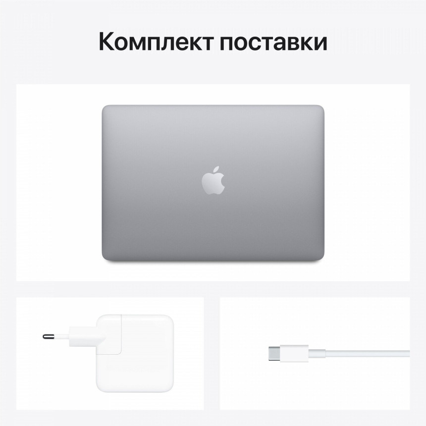 Ноутбук APPLE MacBook Air 13